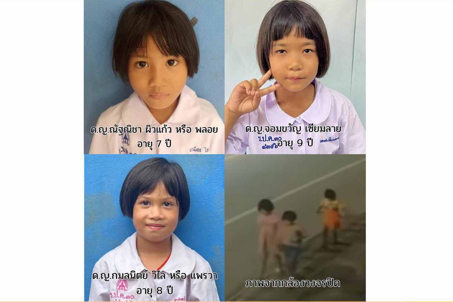 Image-Content