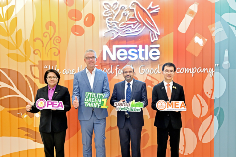 Nestlé Powers Six Thai Factories with Green Energy