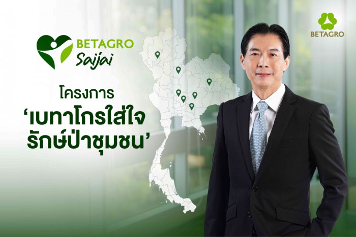 Betagro launches project to fight wildfires, PM2.5