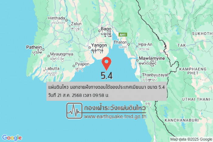 5.4 earthquake off Myanmar felt in Bangkok