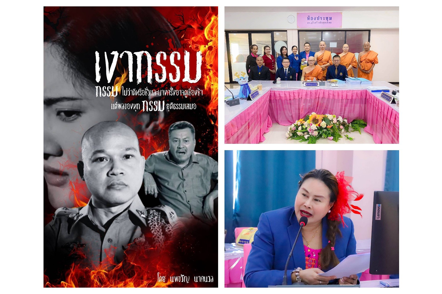 Image-Content