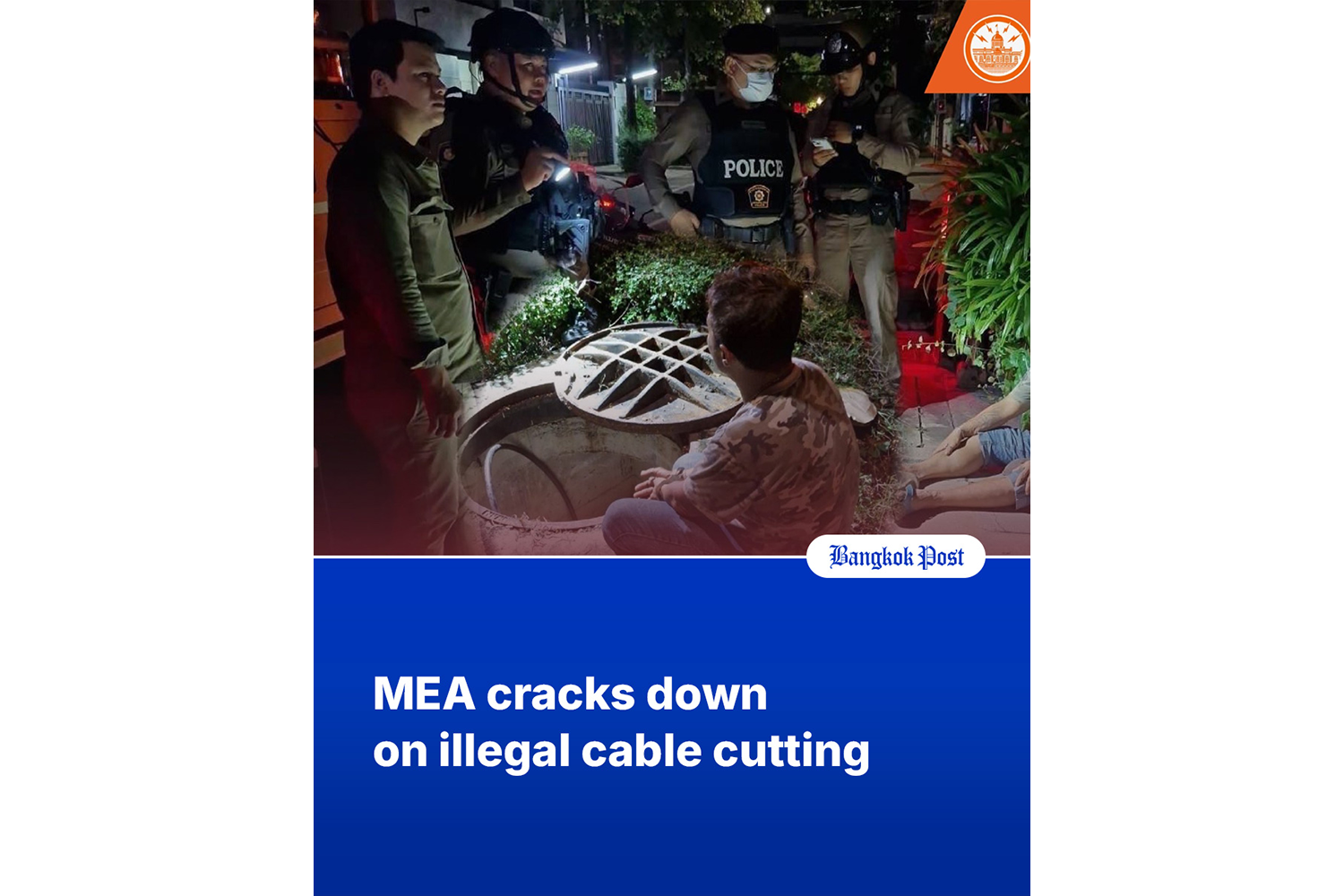 Image-Content