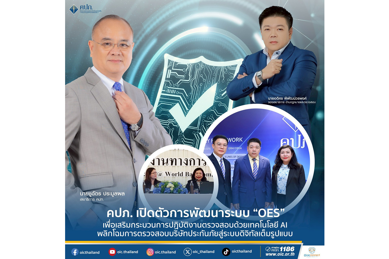 Image-Content