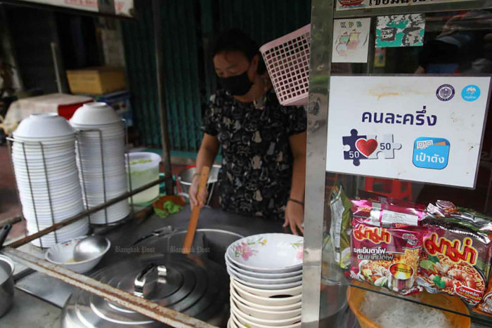 Co-payment, welfare card schemes backed to lift GDP