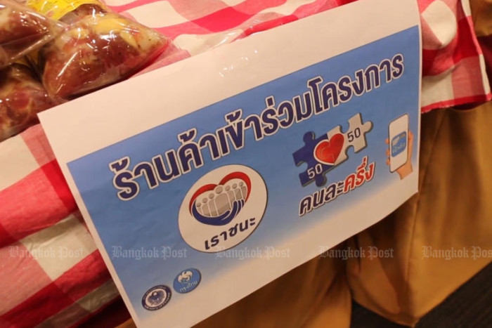 New stimulus targets elderly internet access