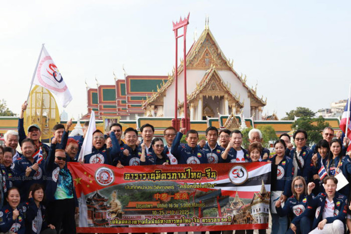 Bangkok-Beijing ‘friendship caravan’ sets off