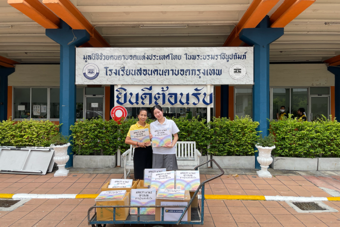 Bridging the gap between sighted and visually impaired students in Thailand
