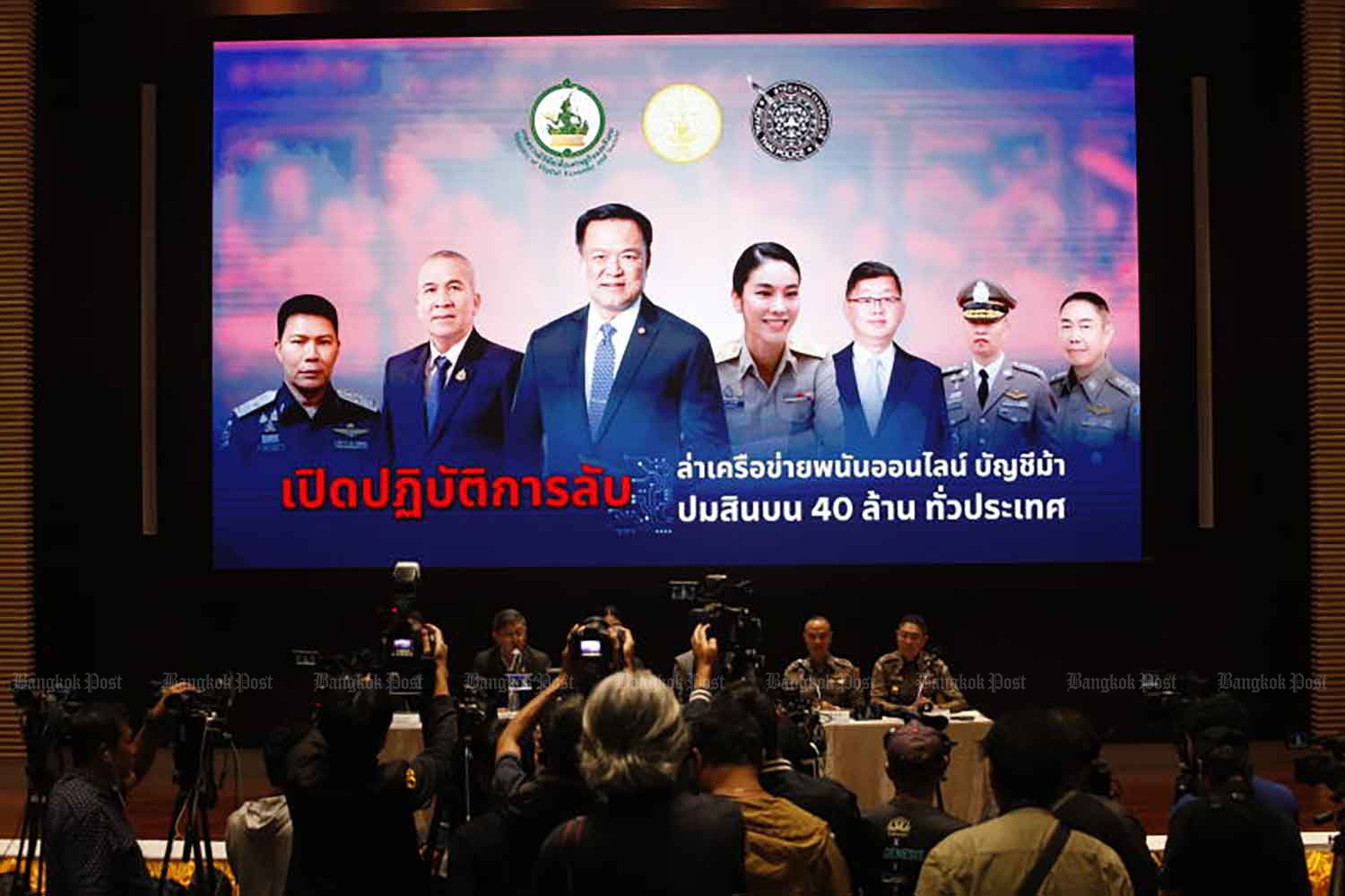 Image-Content