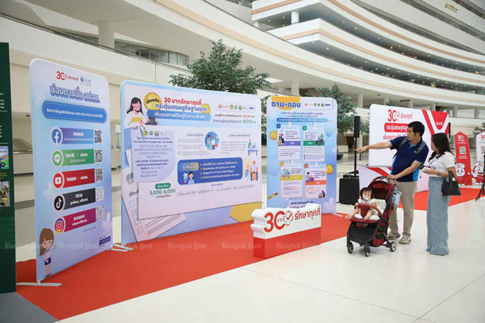 Gold card health care scheme 'on the brink',  experts warn