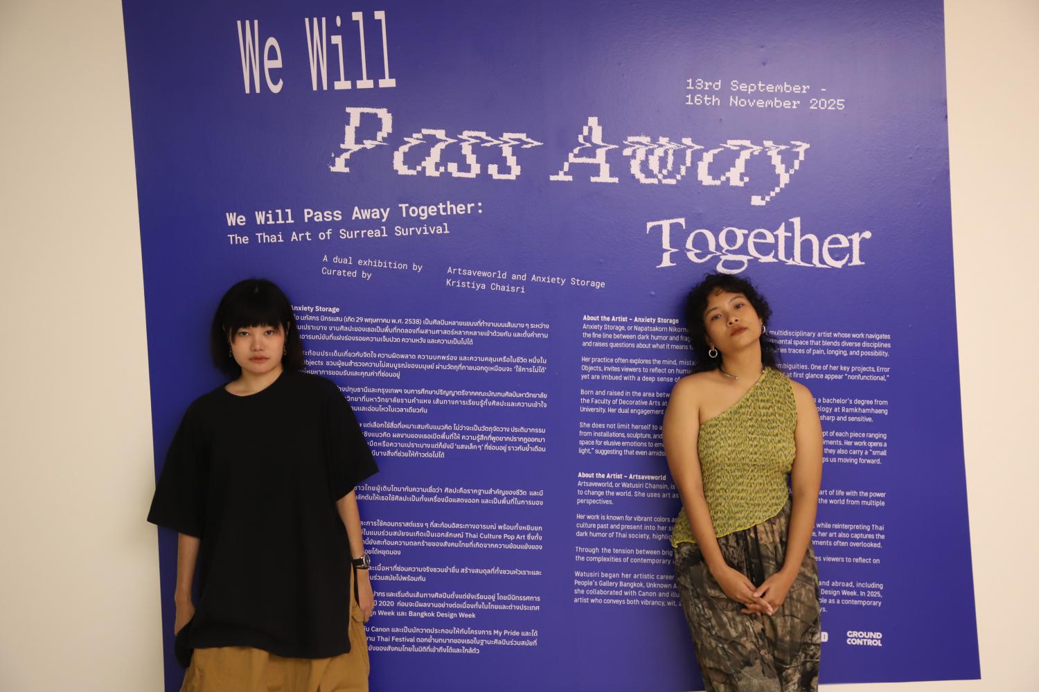 Napatsakorn Nikornsaen, left, and Watoosiri Jansin. (Photo: Varuth Hirunyatheb)