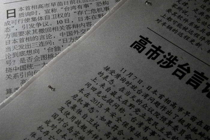 China keeps criticising Japan after PM's Taiwan remark, cites wartime past