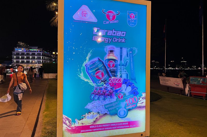 คาราบาวกรุ๊ปเตรียมผลิตเบียร์ชิงเต่า คาราบาวกรุ๊ปเตรียมผลิตเบียร์ชิงเต่า