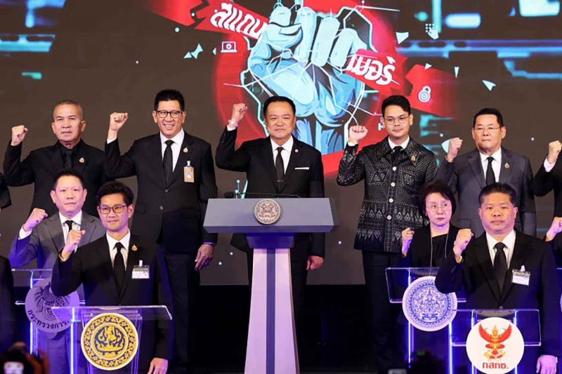 Prime Minister Anutin Charnvirakul together with ministers and officials concerned attend a ceremony for the signing of a memorandum of understanding on cooperation to combat technology-related crimes at Government House on Nov 6. Chanat Katanyu