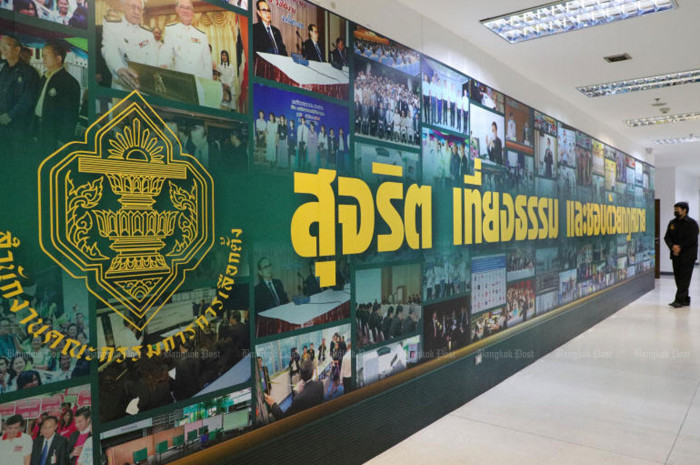 Reserve senators bid to halt appointment of EC chief