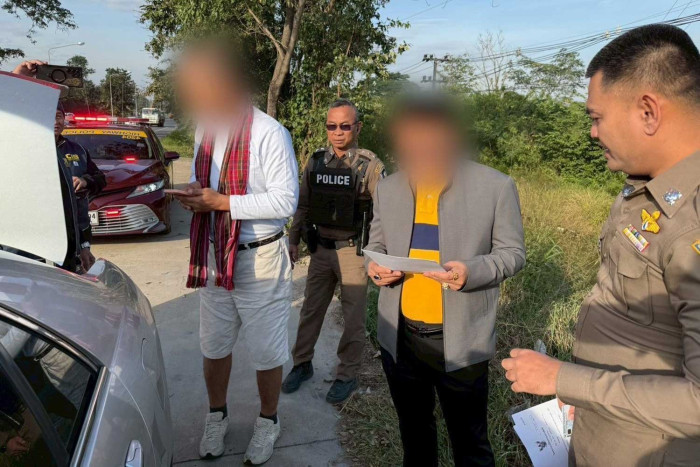 Scam falsely cites Trump