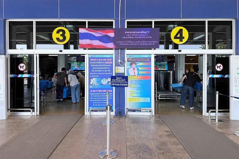 The Transport Ministry is being urged to urgently order airlines to reduce prices on the Bangkok-Hat Yai route. (Photo: Official Facebook page of Hat Yai International Airport)