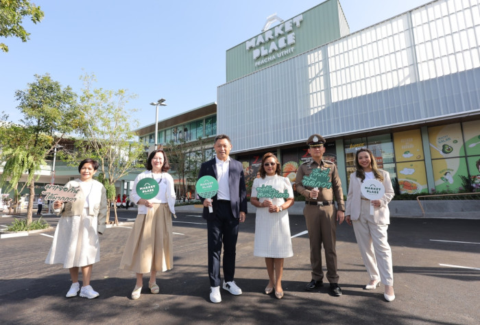 Central Pattana Opens New Community Mall in Pracha Uthit