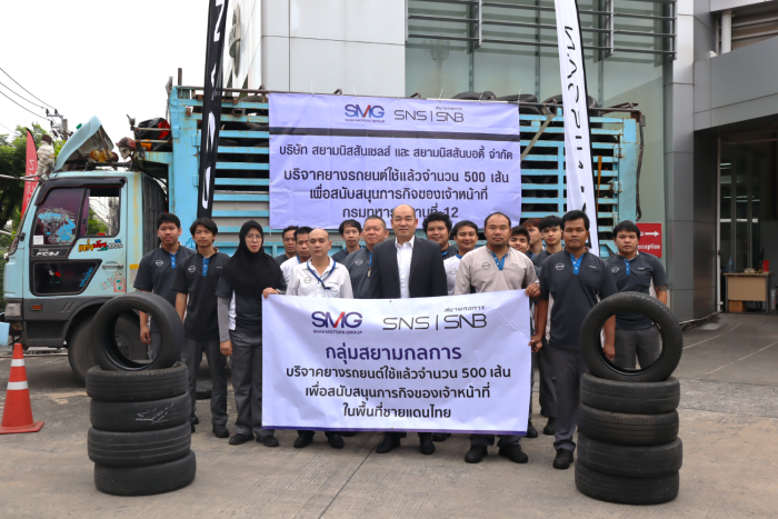 Used Tyres Reinforce Border Security Through Nissan CSR