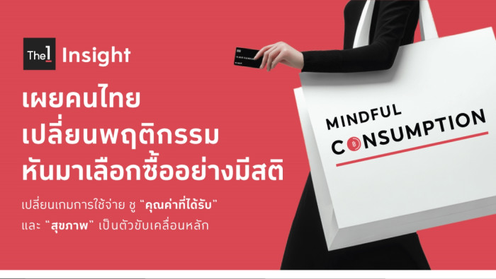Thai Consumers Shift Toward Mindful, Value-Led Spending