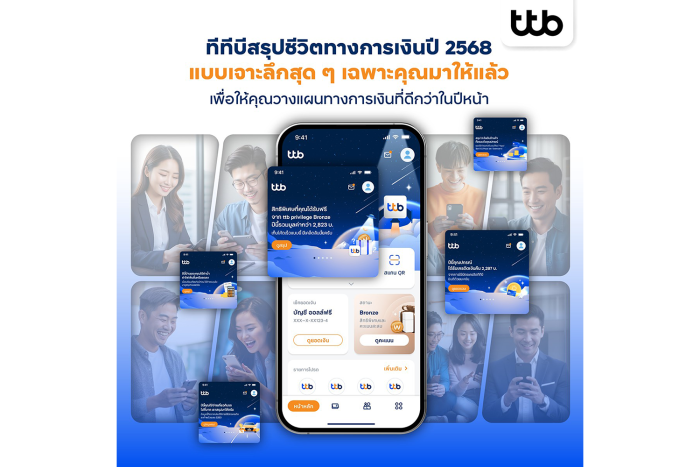 ttb Unveils Personalised Financial Insights on ttb touch