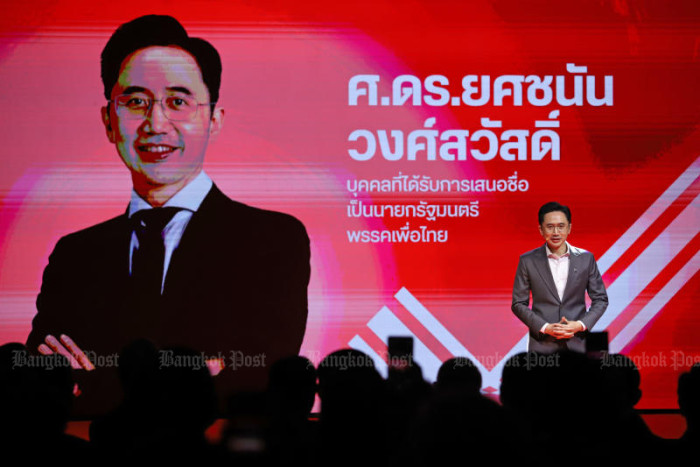 Bangkok Post - Thaksin's nephew is Pheu Thai's prime candidate for PM
