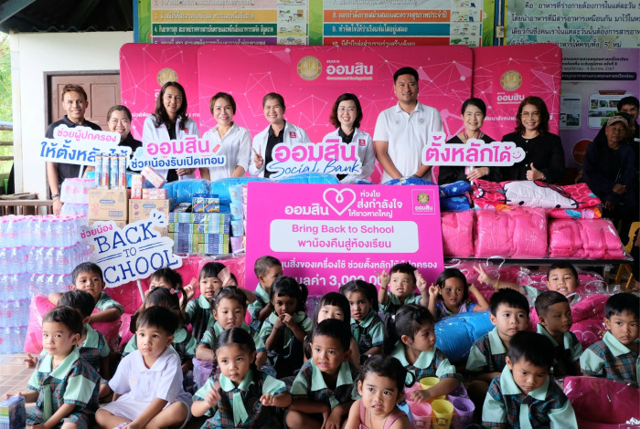 GSB Aids Hat Yai’s Flood-Affected Families