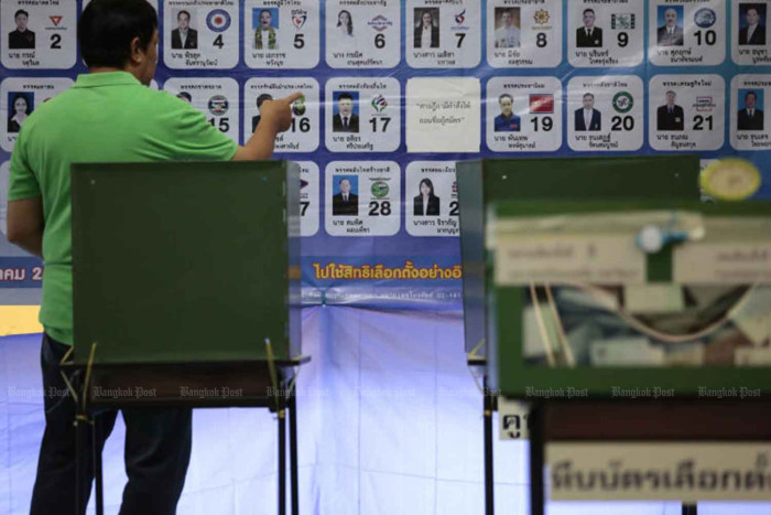EC rules out postponing election
