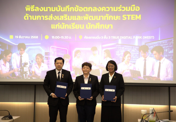 SLF–GCNT–DCT Join Forces to Develop STEM and Digital Skills