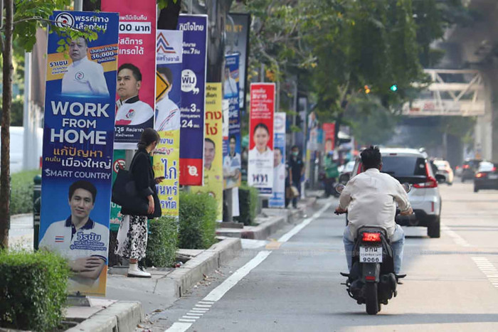 People’s Party, Bhumjaithai rank first and second in Bangkok popularity survey