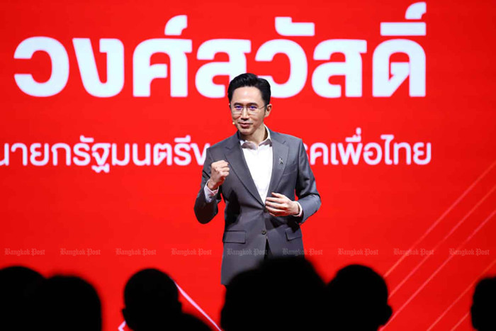 Pheu Thai plays down poll standings