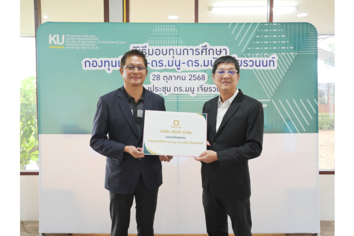 Chia Tai Renews Scholarship Support for Agriculture