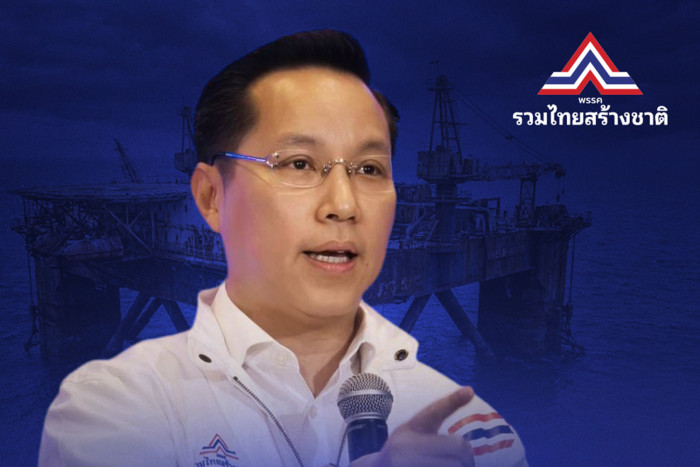 United Thai Nation Party says island prison 'possible and not fantasy'