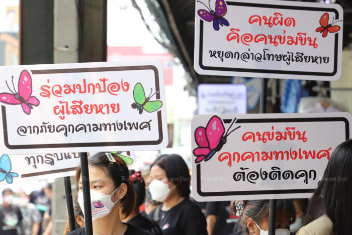 Curb the slurs, NHRC warns