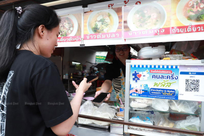Co-payment scheme ends, injecting B84bn into Thai economy