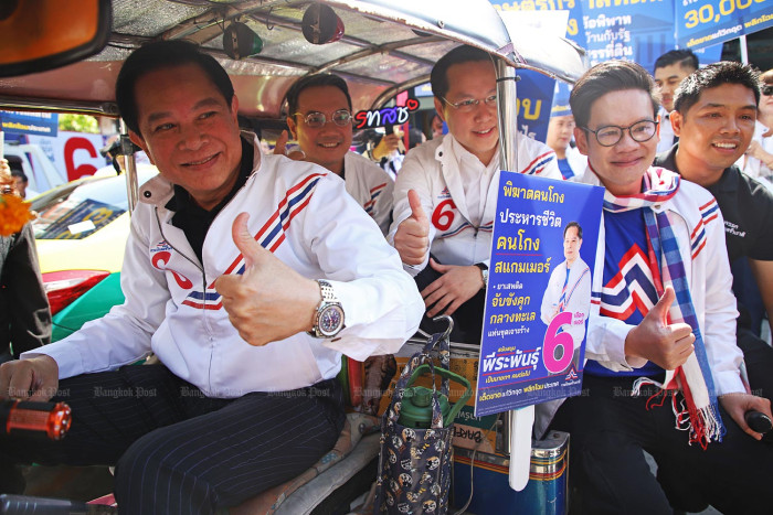 United Thai Nation launches Isan campaign