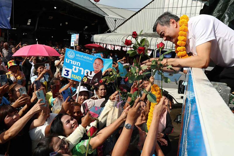 Bangkok Post - Democrats set out coalition terms