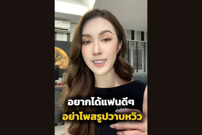 Thai influencer Wonder JN goes offline after ‘low-class men’ backlash