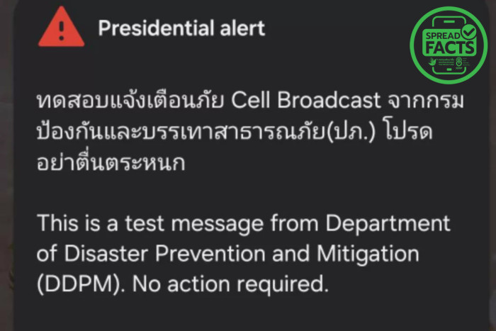 Nationwide emergency alert test set for Jan 20
