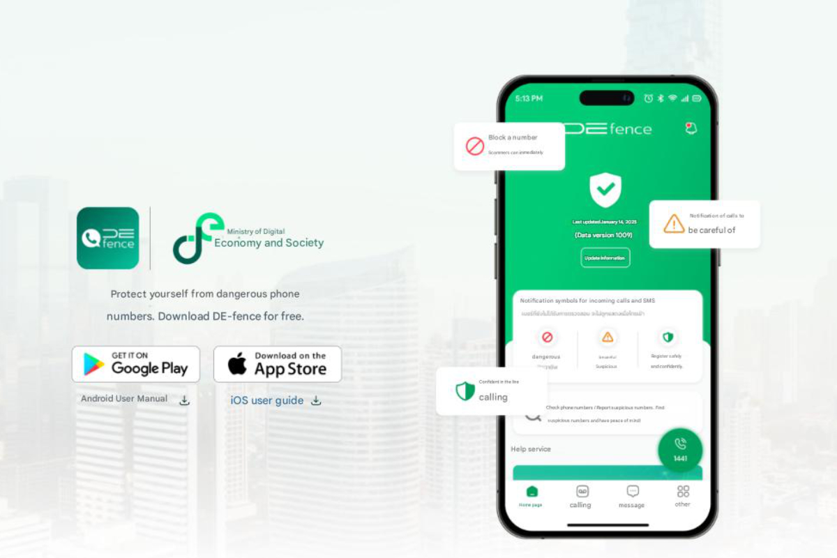 Ministry launches free DE-fence app to block scam calls