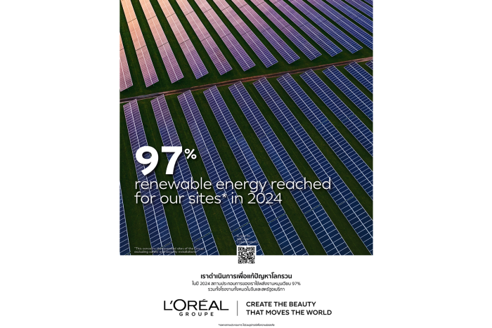 L&rsquo;Or&eacute;al reaffirms long-term sustainability commitment at midterm milestone