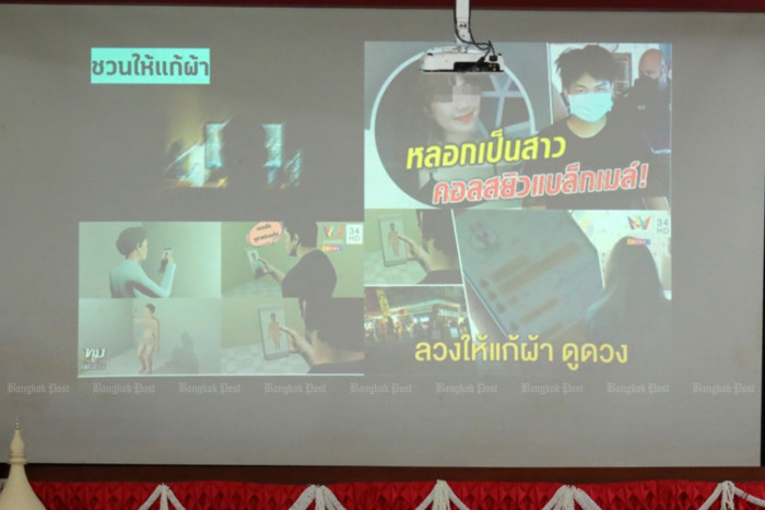 Thais can now petition online to remove harmful sexual content