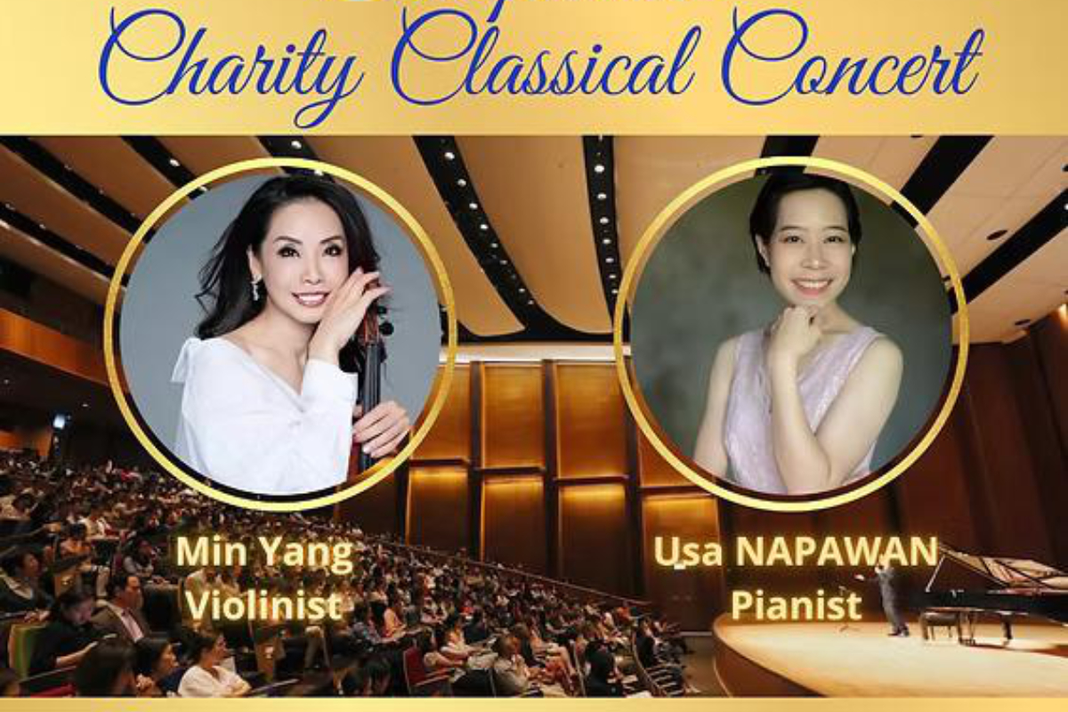 Acclaimed violinist Min Yang to perform at Alliance Francaise