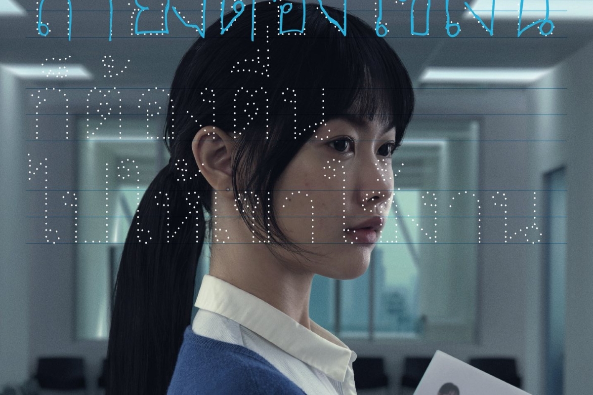 New movies out this week: Jan 29-Feb 4