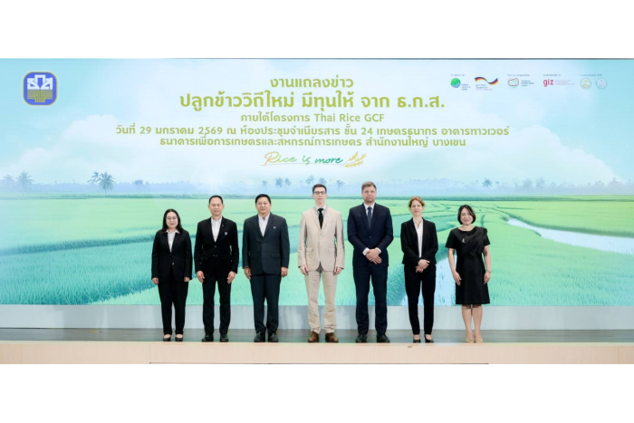 BAAC and GIZ launch 5.3-billion-baht package to support climate-smart rice farming