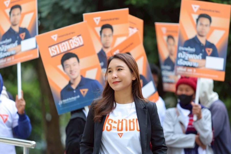 People's Party deputy leader Sirikanya Tansakun. (Photo: People's Party)