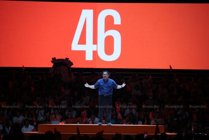 People&rsquo;s Party vows sweeping reforms of military, police and courts