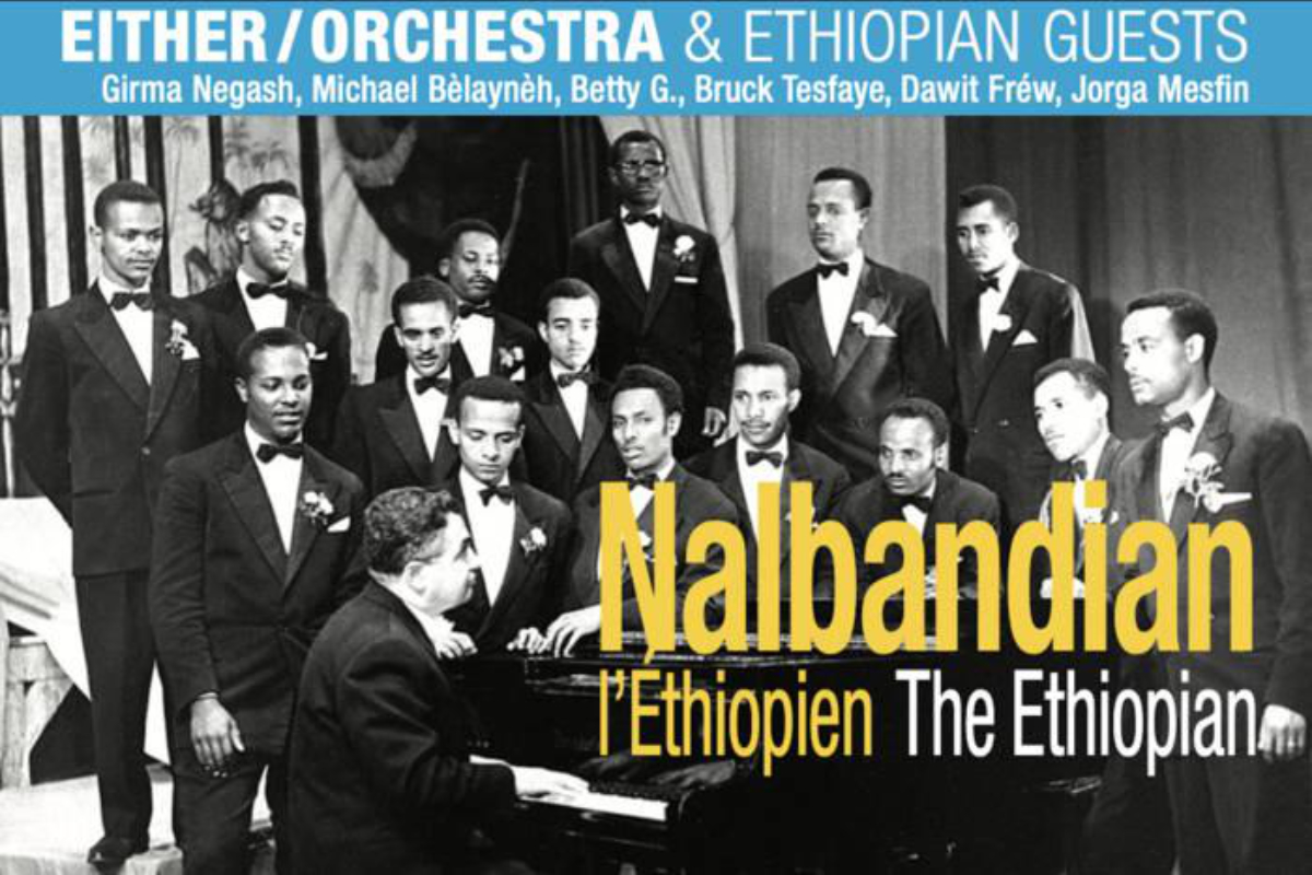 Swinging Addis reborn