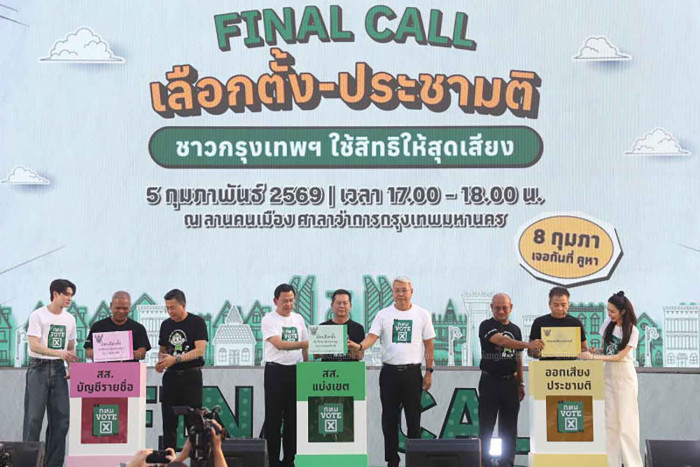 Police uncover 'vote-buying' in provinces