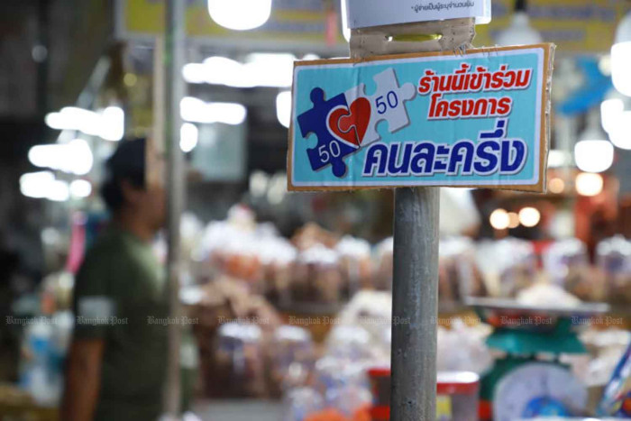 Finance chief vows to keep policy stable