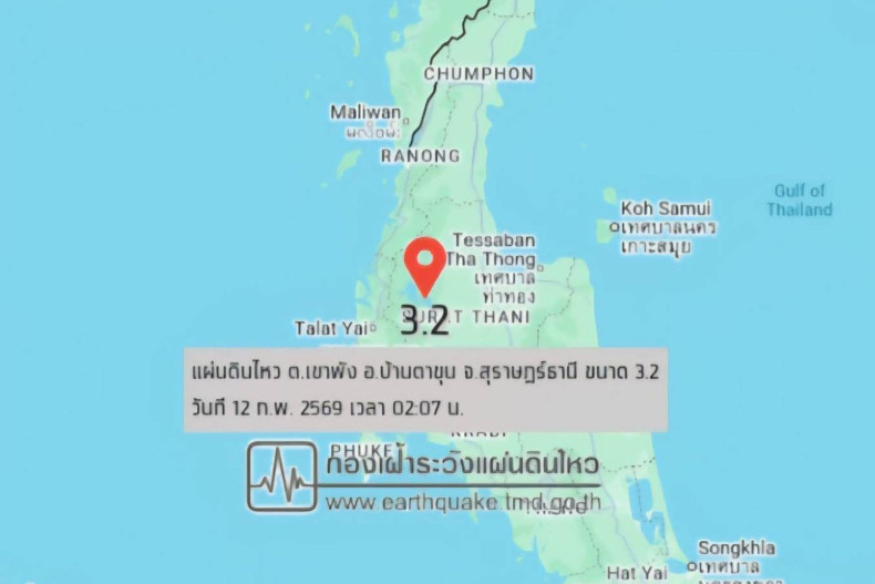 Nine mild earthquakes recorded in Surat Thani over two days